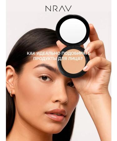 NRAV Facial powder matting compact mineral - Buy Online on GoSupps.com