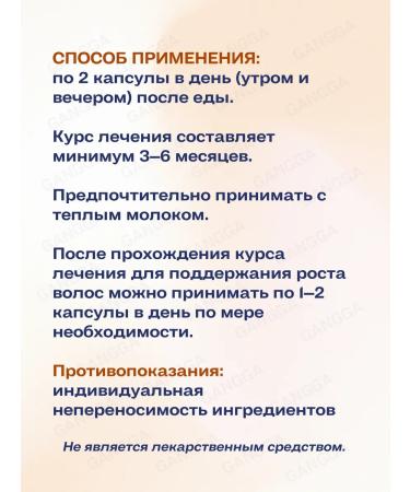 Gangga Hair grass Trichup Capsules Vasu 2x100 cap - Buy Online on GoSupps.com