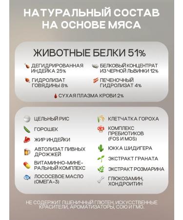 cosmodog Dry food for puppies with beef 5 kg - Buy Online on GoSupps.com