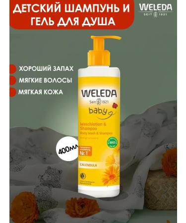 WELEDA Children's shampoo-gel bathing with a calendula 400ml