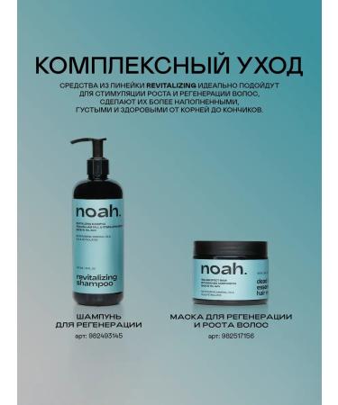 HaiconditionerMax Hair air conditioner regeneration and height 350 ml - Buy Online on GoSupps.com