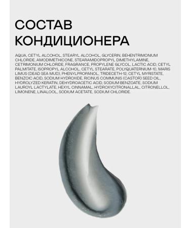 HaiconditionerMax Hair air conditioner regeneration and height 350 ml - Buy Online on GoSupps.com