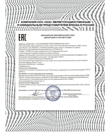 HaiconditionerMax Hair air conditioner regeneration and height 350 ml - Buy Online on GoSupps.com