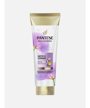 PANTENE Miracles hair balm silk and radiance 160 ml