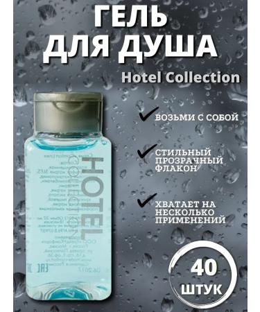 Disposable shower gel 30 ml 40 pieces - Buy Online on GoSupps.com