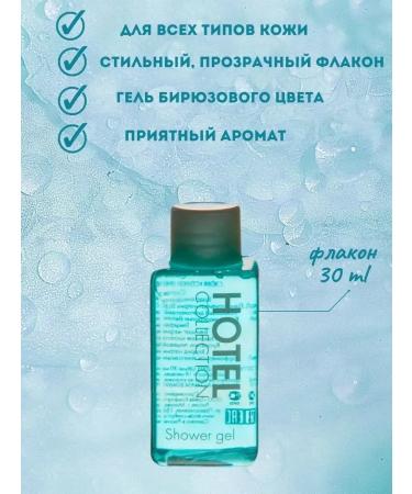 Disposable shower gel 30 ml 40 pieces - Buy Online on GoSupps.com