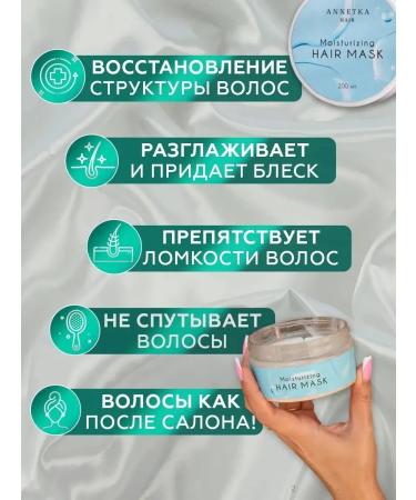 CosmetimaskLabs Professional moisturizing hair mask 200 ml - Buy Online on GoSupps.com