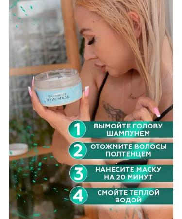 CosmetimaskLabs Professional moisturizing hair mask 200 ml - Buy Online on GoSupps.com