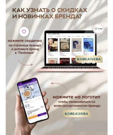 TonacreamPro Korea tonal cream moisturizing with SPF - Buy Online on GoSupps.com