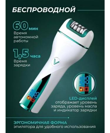 Remington Episrator V-728