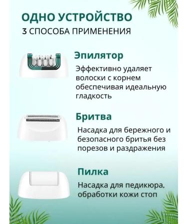 Remington Episrator V-728 - Buy Online on GoSupps.com