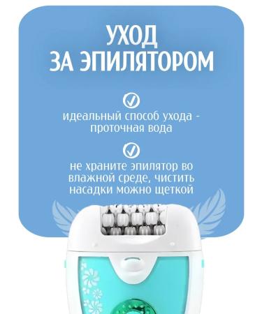 Remington Episrator V-722 - Buy Online on GoSupps.com