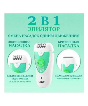 honor Female epilator V-722