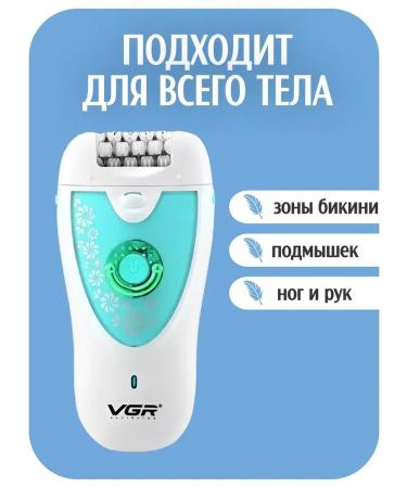 honor Female epilator V-722 - Buy Online on GoSupps.com