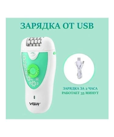 honor Female epilator V-722 - Buy Online on GoSupps.com