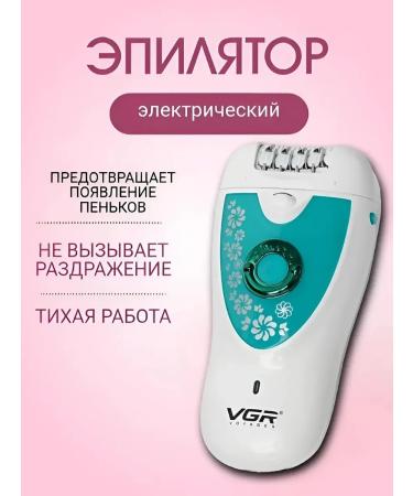honor Female epilator V-722 - Buy Online on GoSupps.com