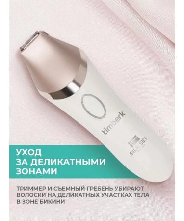 Razor for girls T-EP02N6 - Buy Online on GoSupps.com