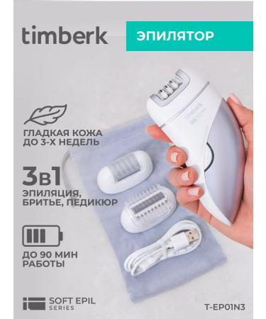 HUAWEI Women's razor T-EP01N3 - Buy Online on GoSupps.com