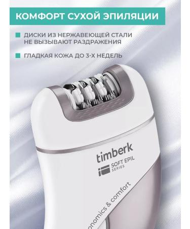 HUAWEI Women's razor T-EP01N3 - Buy Online on GoSupps.com