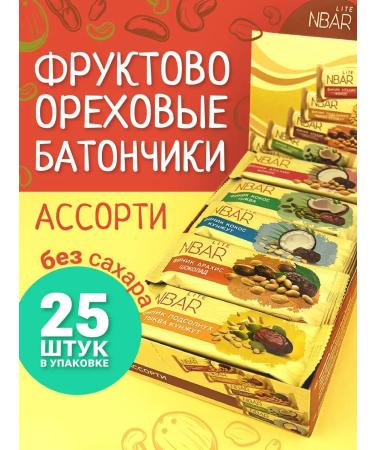 ChocolatbarTech Assorted bars without sugar 25 pcs - Buy Online on GoSupps.com