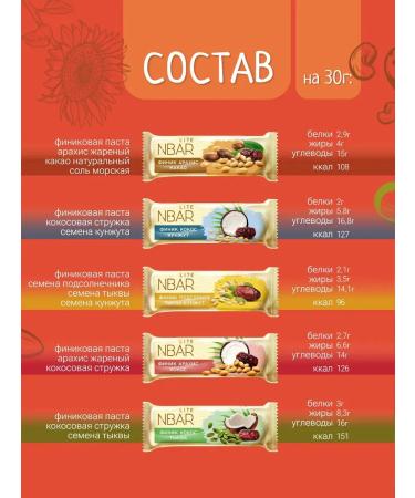 ChocolatbarTech Assorted bars without sugar 25 pcs - Buy Online on GoSupps.com