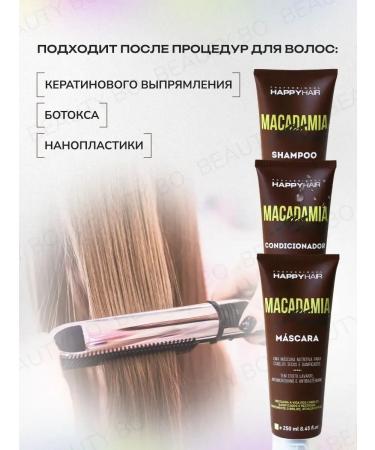 SeruZone Hair shampoo Professional Happy Hair Macadamia - Buy Online on GoSupps.com