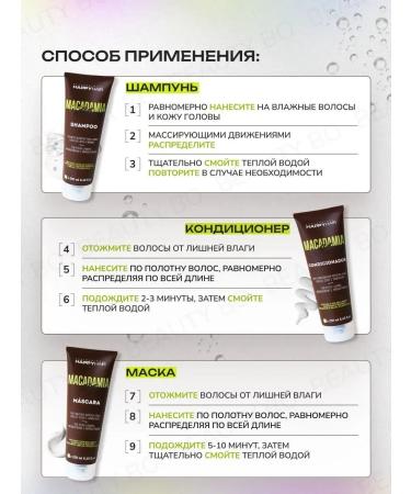 SeruZone Hair shampoo Professional Happy Hair Macadamia - Buy Online on GoSupps.com