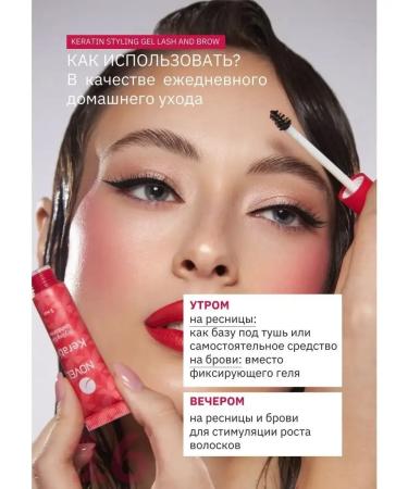 EyebrogelPlus Brovy eyelash gel - Buy Online on GoSupps.com