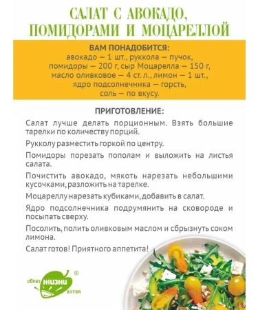 Altai lifestyle Sunflower nucleus 0.5 kg - Buy Online on GoSupps.com