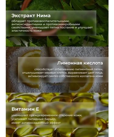 CosmetisoaLabs Washing soap for all types of skin Aroma Essence 200 ml - Buy Online on GoSupps.com
