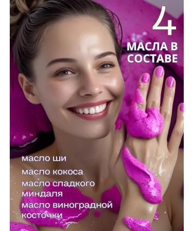 BODY&ART Sugar body scrub grape - Buy Online on GoSupps.com