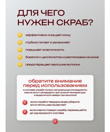 BODY&ART Sugar Body Body Body Chocolate - Buy Online on GoSupps.com