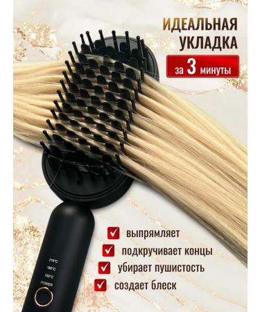 HaistraightforwardX Hair rectifier Electric comb