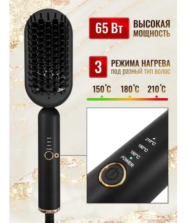 HaistraightforwardX Hair rectifier Electric comb - Buy Online on GoSupps.com