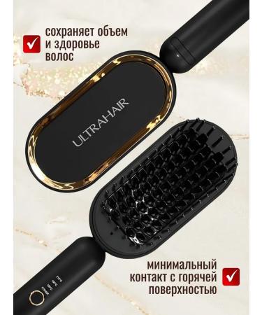 HaistraightforwardX Hair rectifier Electric comb - Buy Online on GoSupps.com