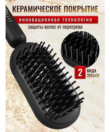 HaistraightforwardX Hair rectifier Electric comb - Buy Online on GoSupps.com