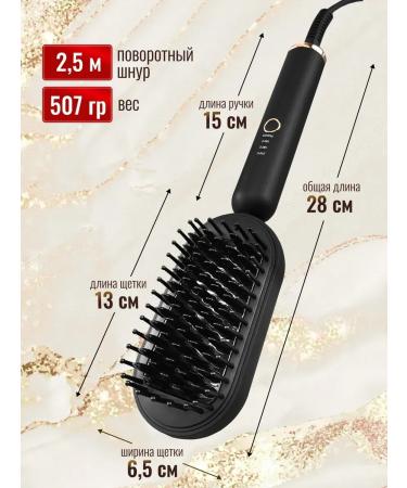 HaistraightforwardX Hair rectifier Electric comb - Buy Online on GoSupps.com