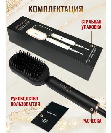 HaistraightforwardX Hair rectifier Electric comb - Buy Online on GoSupps.com