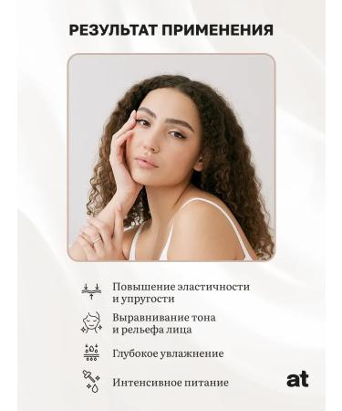 SeruZone Serum for the face of SERUM moisturizer with UV protection and magnesium - Buy Online on GoSupps.com