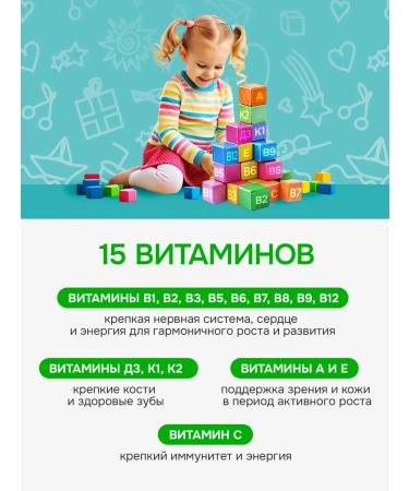 PROORGANIC Multivitamins for children 90 capsules - Buy Online on GoSupps.com