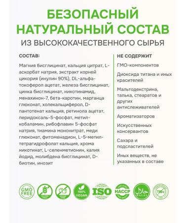 PROORGANIC Multivitamins for children 90 capsules - Buy Online on GoSupps.com