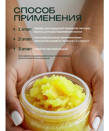 BODY&ART Sugar body scrub juicy pineapple - Buy Online on GoSupps.com
