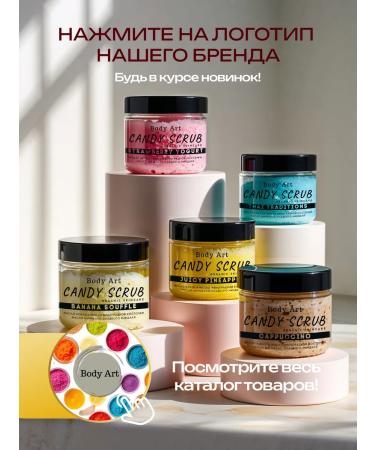 BODY&ART Sugar body scrub juicy pineapple - Buy Online on GoSupps.com