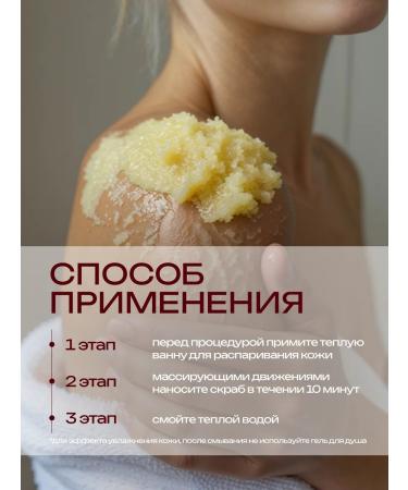 BODY&ART Sugar body scrub banana souffle - Buy Online on GoSupps.com
