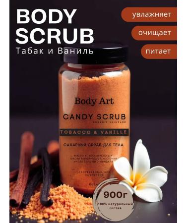 BODY&ART Sugar Body Body Scrub tobacco and Vanilla