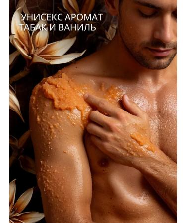 BODY&ART Sugar Body Body Scrub tobacco and Vanilla - Buy Online on GoSupps.com