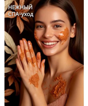 BODY&ART Sugar Body Body Scrub tobacco and Vanilla - Buy Online on GoSupps.com