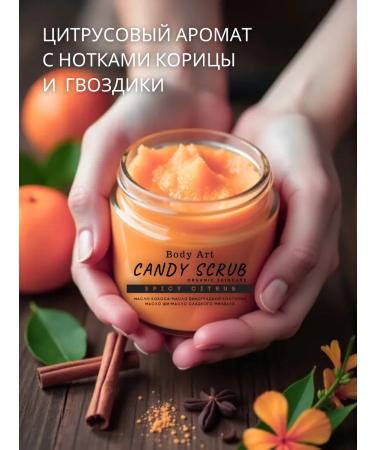 BODY&ART Sugar scrub for body spicy citrus - Buy Online on GoSupps.com