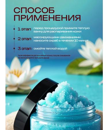 BODY&ART Sugar scrub for Thailand tradition - Buy Online on GoSupps.com