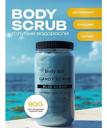 BODY&ART Sugar Body Body Blue Algae